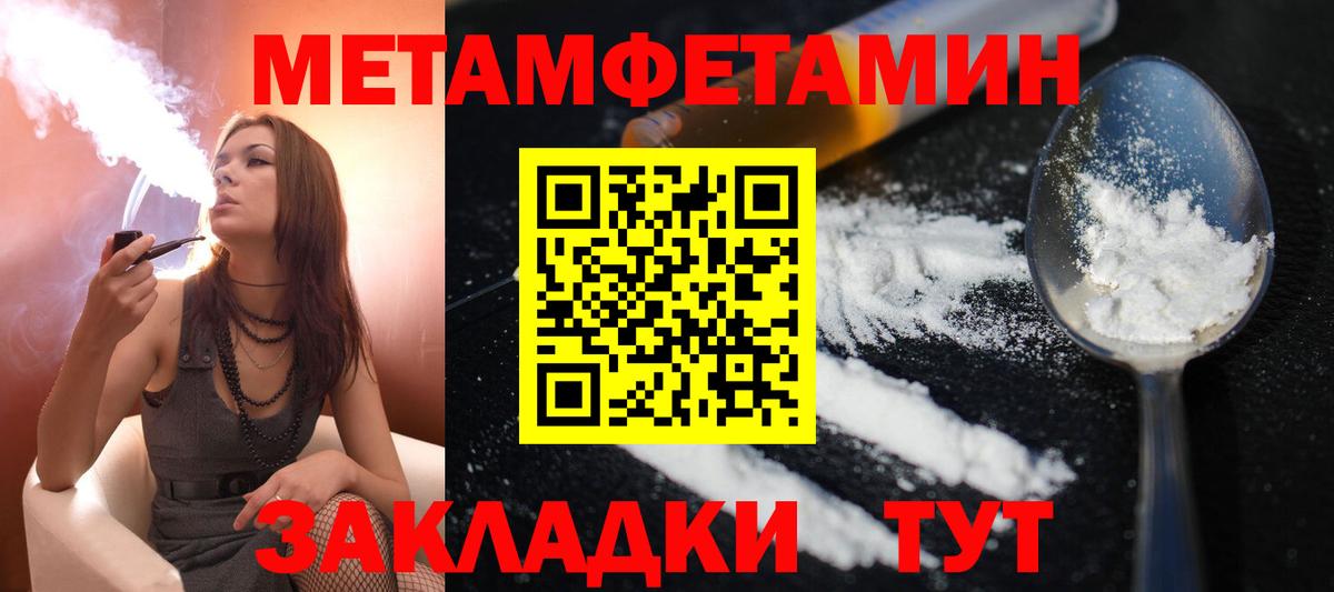 АМФ Premium Вязьма