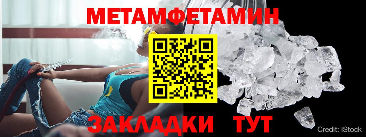 Амфетамин  АМФ 98%  Вход с VPN  Вязьма 