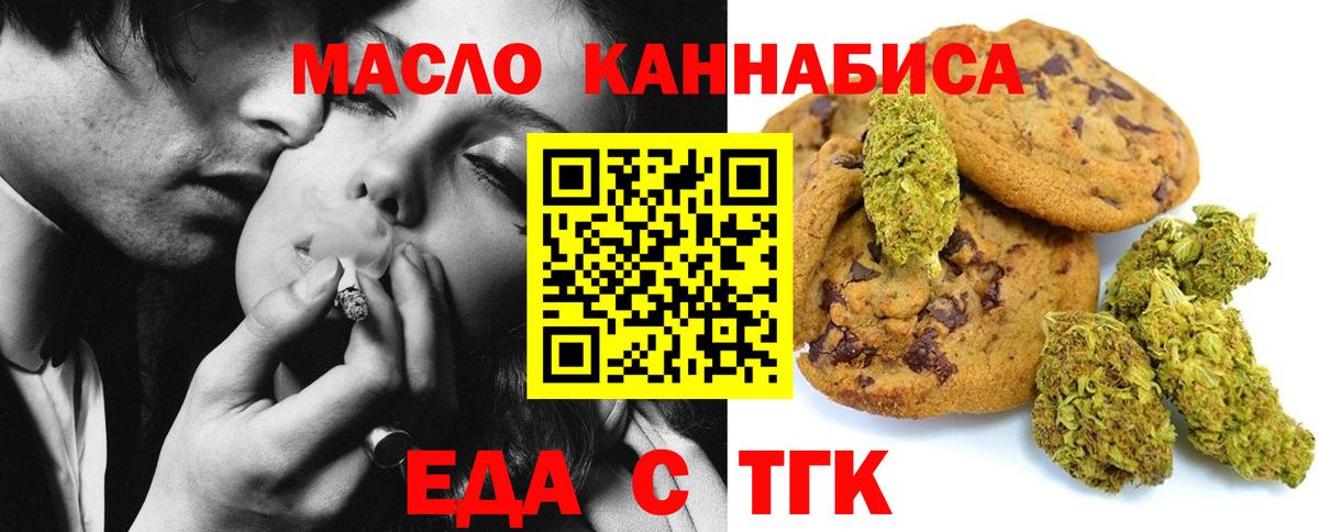 Вязьма  Canna-Cookies марихуана  Вход с VPN 