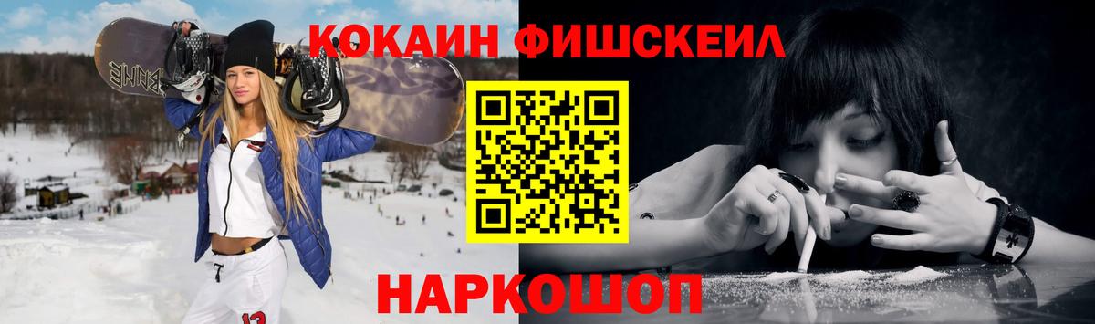 COCAIN Боливия Вязьма