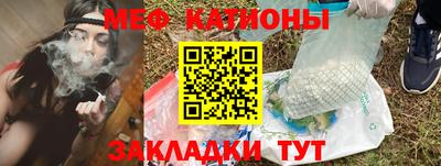 мет Кинель