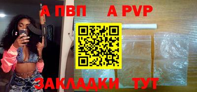 мет Кинель