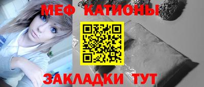 мет Кинель