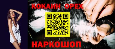 каннабис Кингисепп