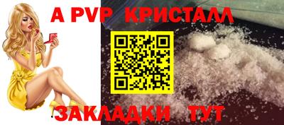 каннабис Кингисепп