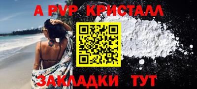 гашик Кимры