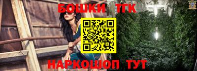 каннабис Кингисепп