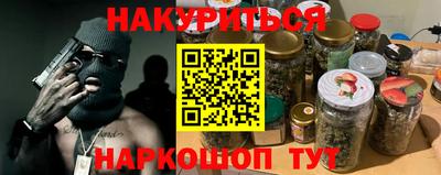 каннабис Кингисепп