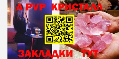 герыч Кандалакша