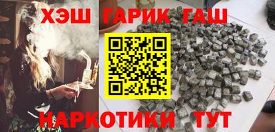 гашик Кимры