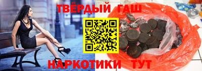 герыч Кандалакша