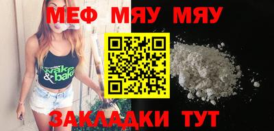 мет Кинель