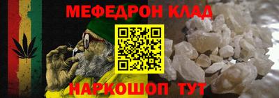 каннабис Кингисепп
