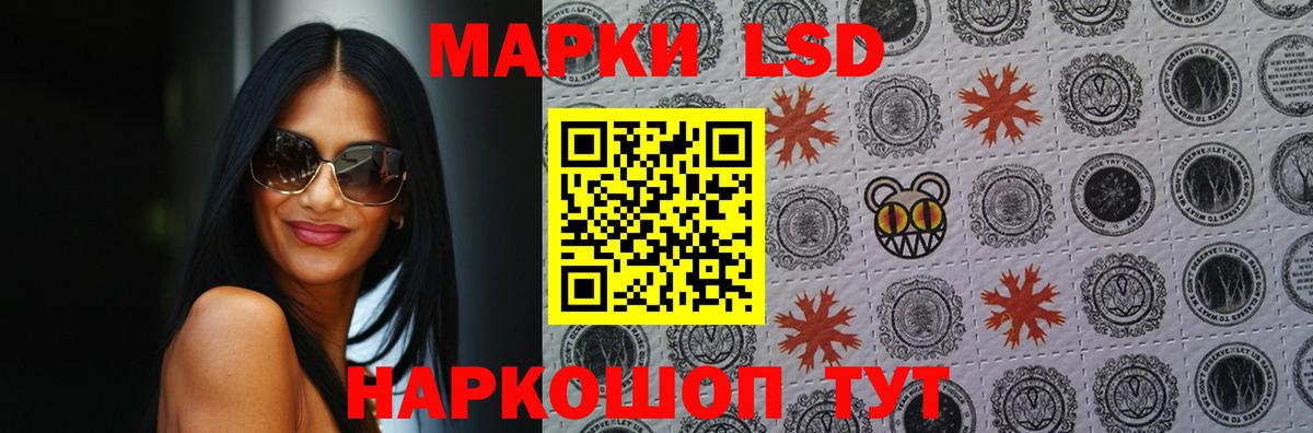 LSD-25 экстази ecstasy  мега сайт  Вязьма  Вход с VPN  LSD-25 экстази кислота 