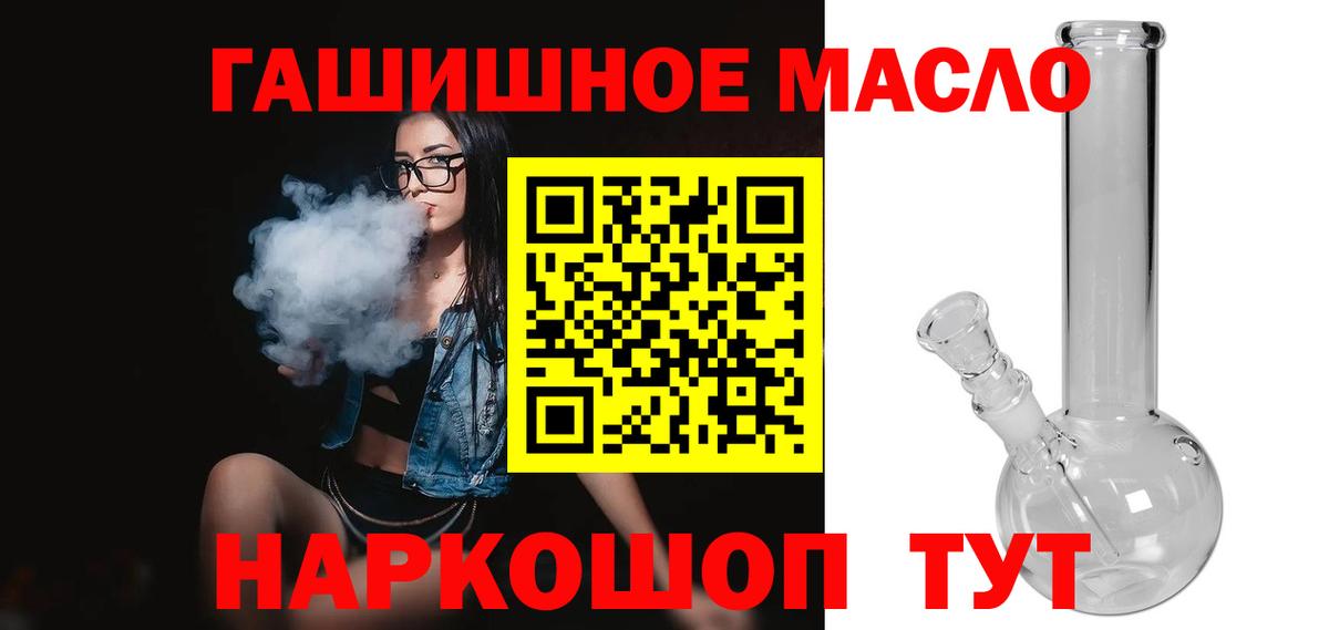 ТГК Wax Вязьма