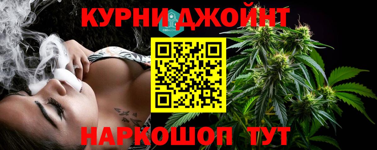 МАРИХУАНА марихуана  Вход с VPN  Шишки марихуана ГИДРОПОН  Каннабис MAZAR  Вязьма 